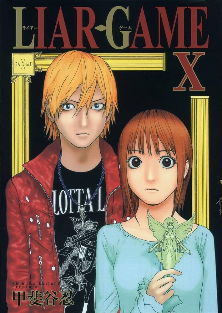 週刊ヤングジャンプ 2005年12号 新連載 LIAR GAME ライアーゲーム 週刊ヤングジャンプ 2005年12号 新連載 LIAR GAME ライアー